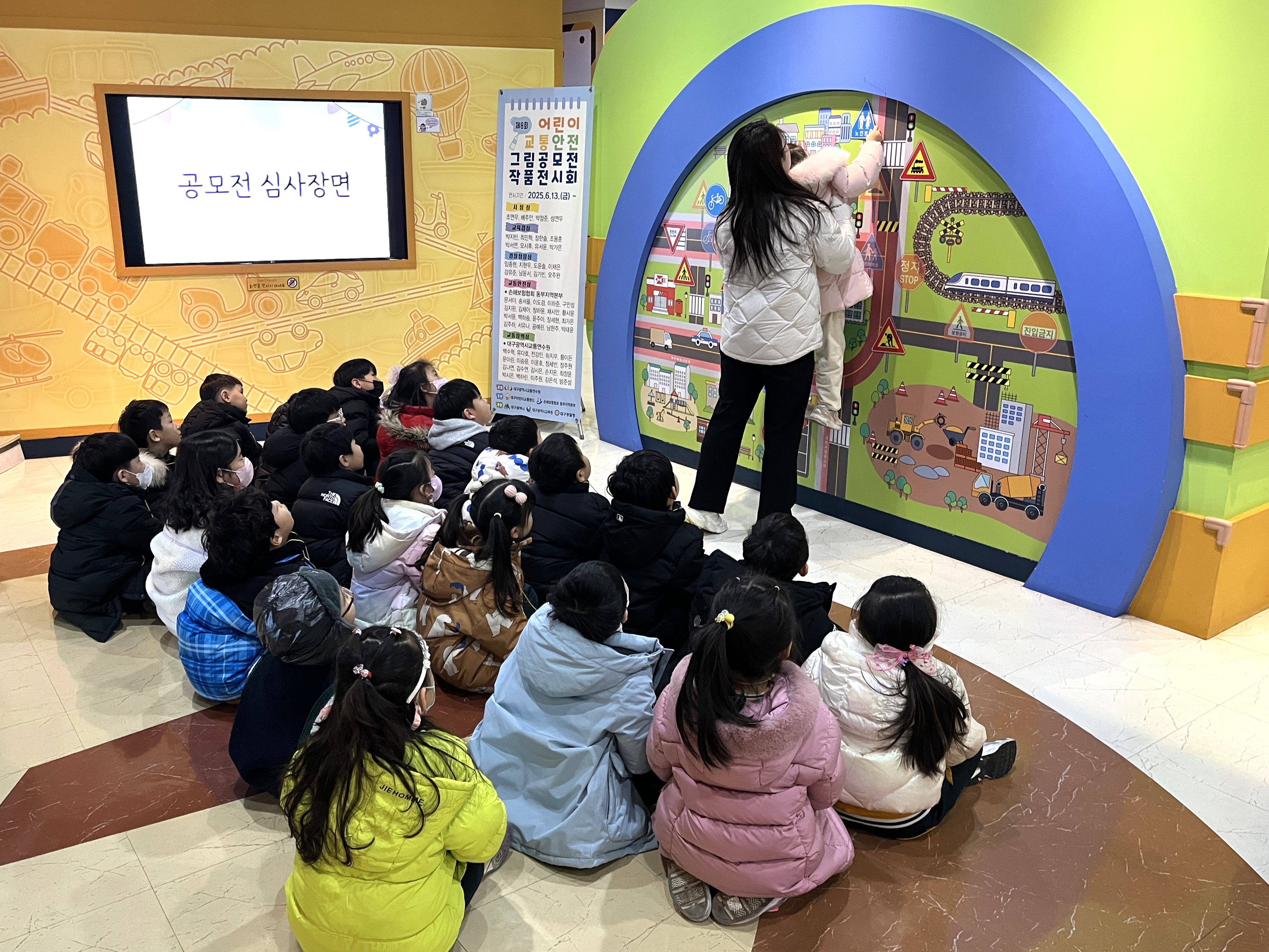 12월 3일 내원교육 - 룸비니유치원